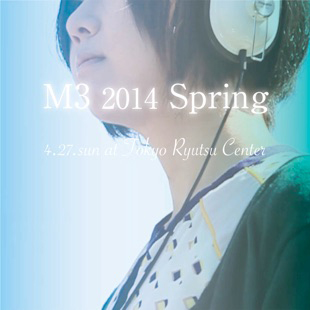M3 2014 Spring