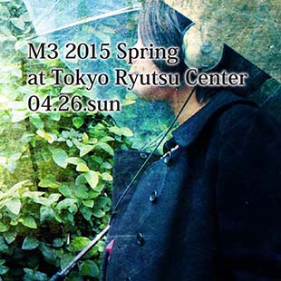 M3 2015 Spring